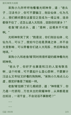 大发官方网页入口